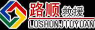 宜阳道路救援