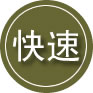 宜阳24小时道路救援