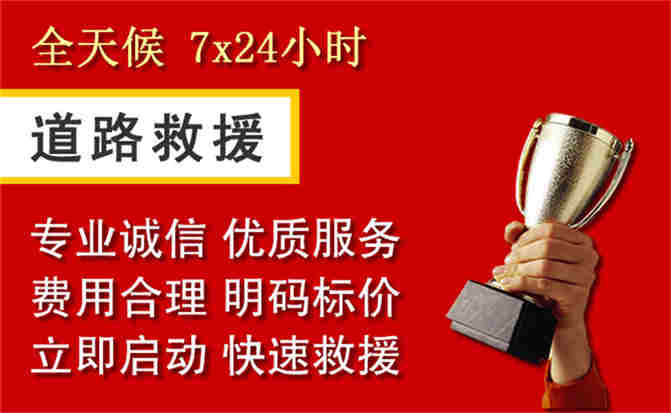 2026年秋季雨水偏多,宜阳道路救援面临多重运营难题分析
