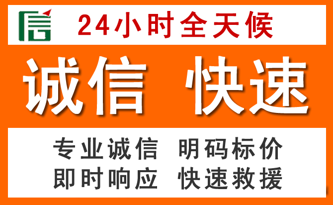 如何制定合理价格策略缓解宜阳道路救援售后压力