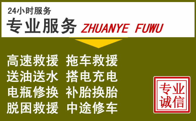 新能源汽车保有量攀升,宜阳道路救援行业未来发展新趋势解析