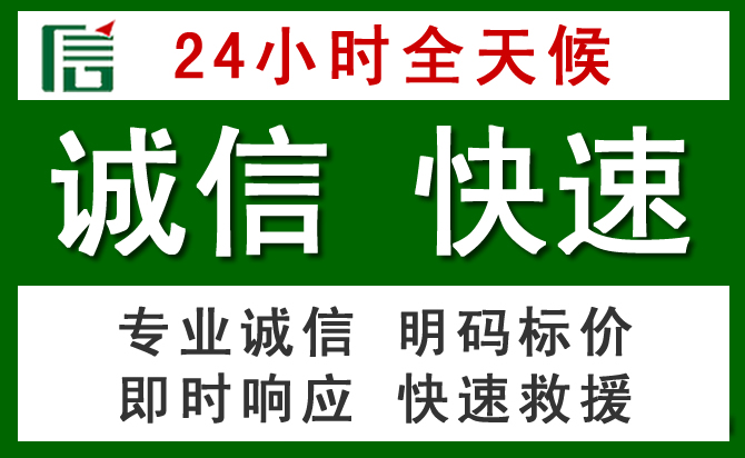 宜阳道路救援 宜阳汽车救援